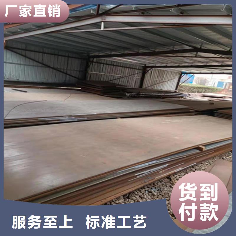 加工定制09CRCUSB耐酸钢板厂家-高品质