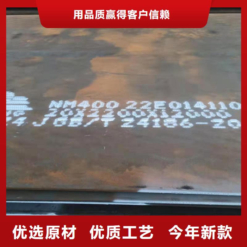 接汁斗耐酸钢板品质放心