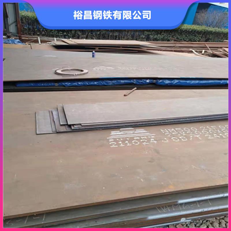 #白沙县加工定制14*1500*C耐酸钢板#欢迎来电咨询