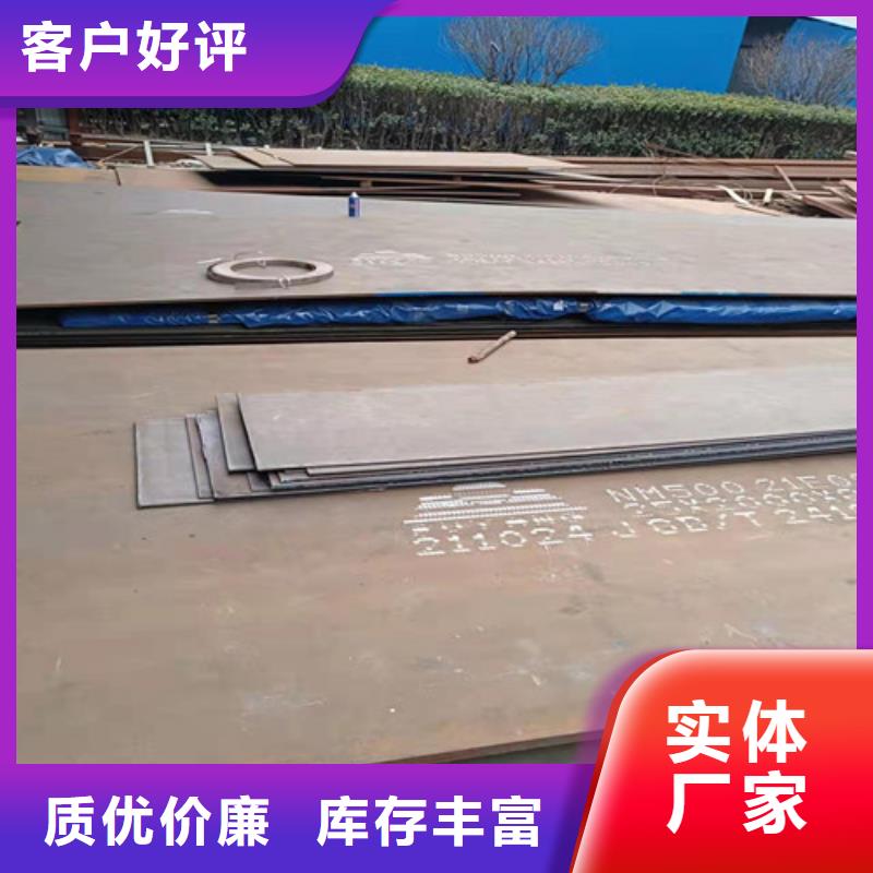 换热器耐酸钢板现货充足