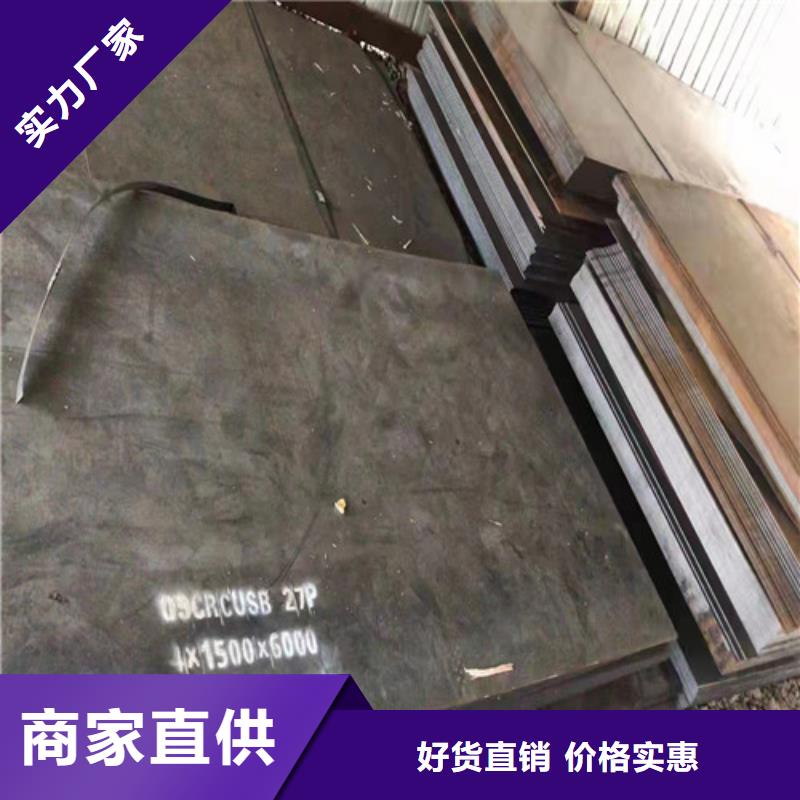 卸料器耐酸钢板生产厂家_大量现货