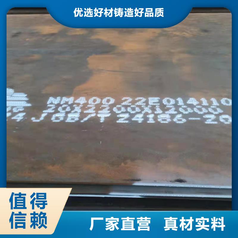 涟钢10*1500*C耐酸钢板型号汇总