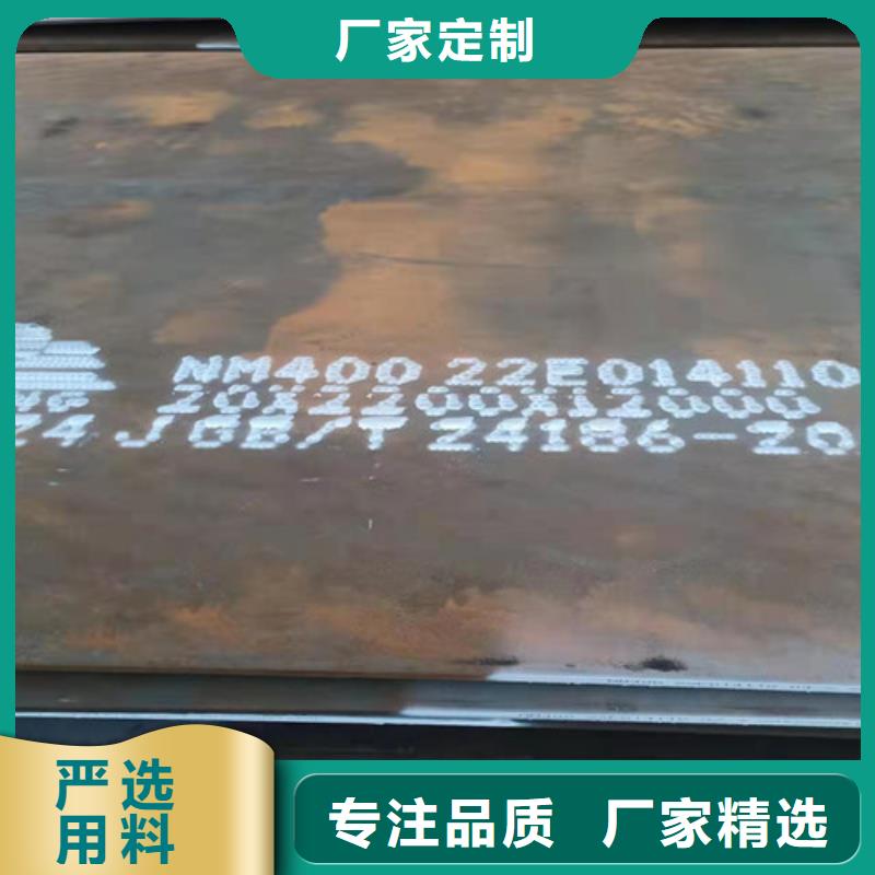 澄迈县耐磨钢板耐酸钢板价格
