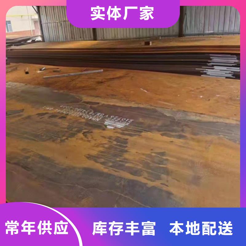 弯筛机外壳耐磨钢板品质放心