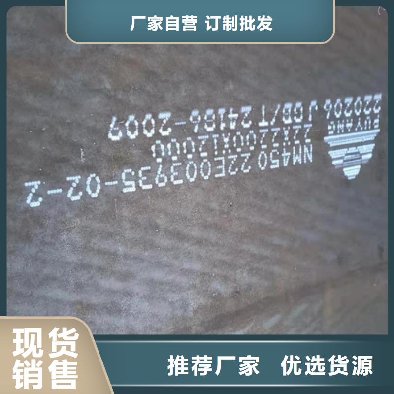 诚信的分离器耐酸钢板生产厂家