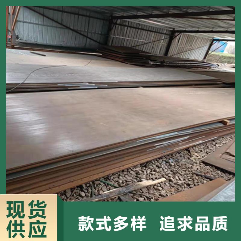 涟钢14*1500*C耐酸钢板价格低