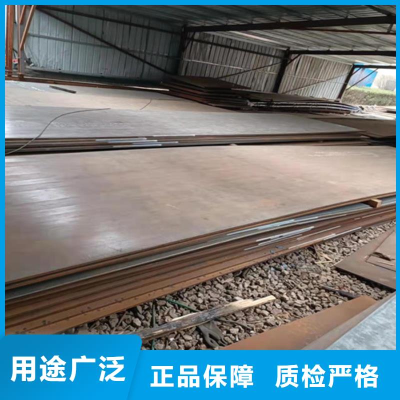 加工定制8*1500*C耐酸钢板厂家-报价