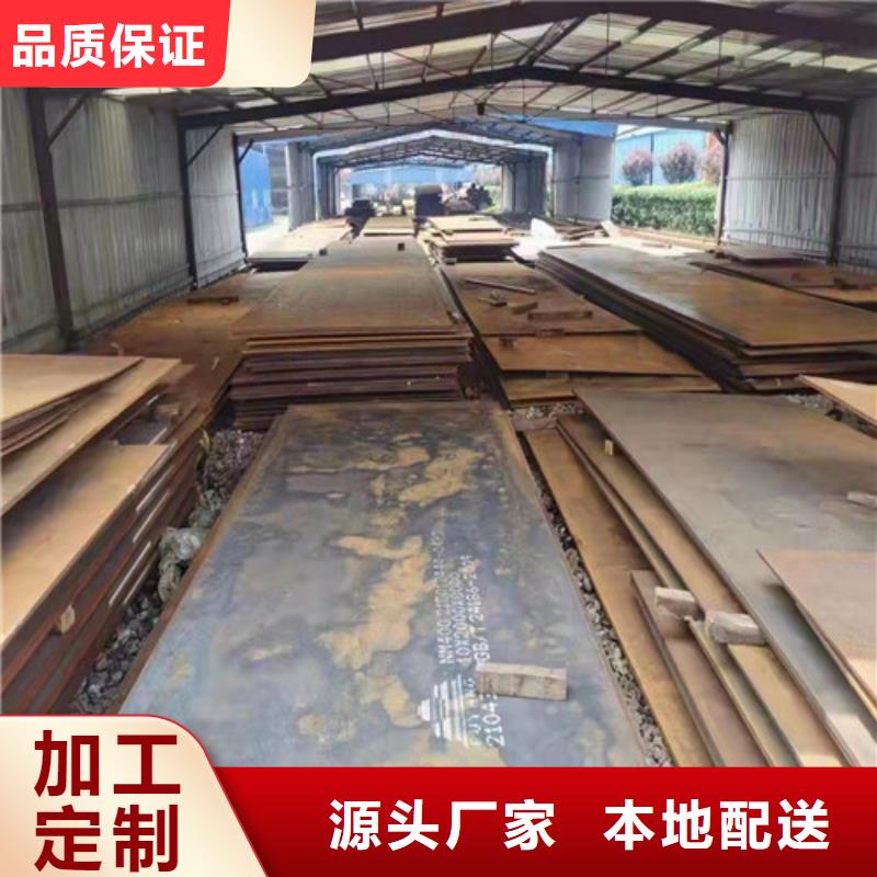 烟管耐酸钢板实力厂家生产