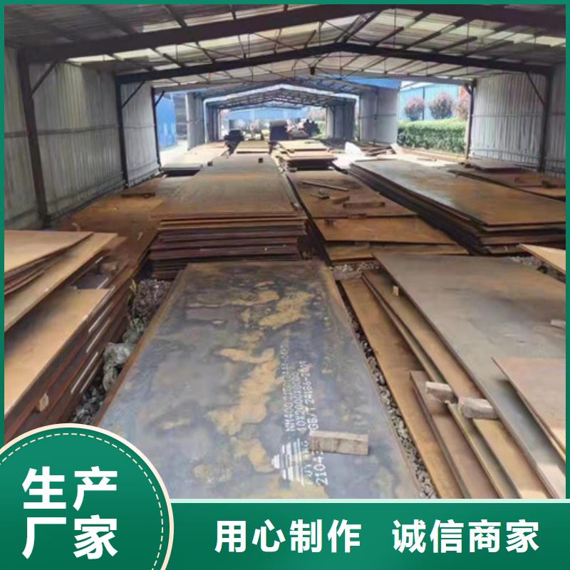 除尘器箱体耐酸钢板现货直供