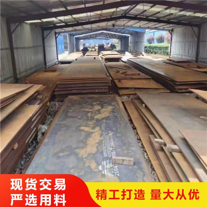 职钻机模具板耐磨钢板现货直供