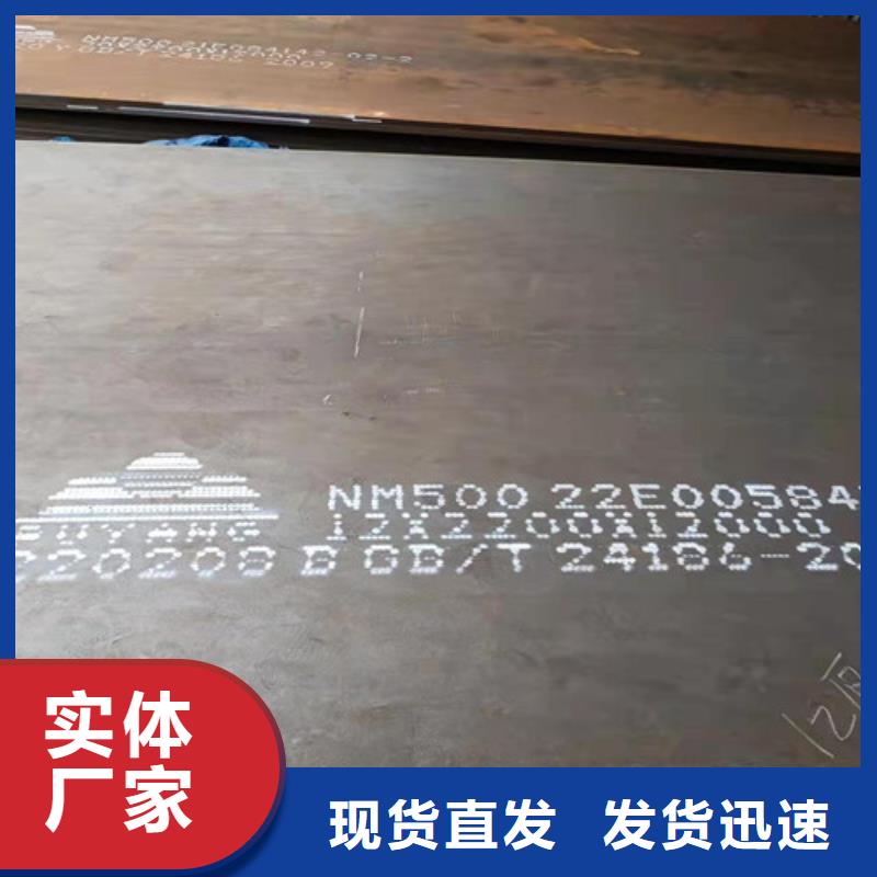 除尘器箱体耐酸钢板加工咨询
