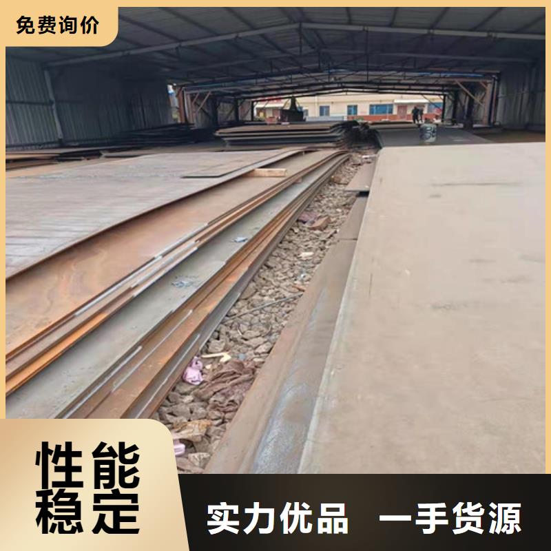 万宁市加工定制16*1500*C耐酸钢板质量认证