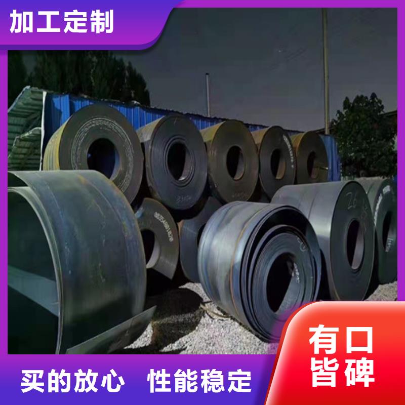 耐酸钢板激光切割2*1500*C公司发货快