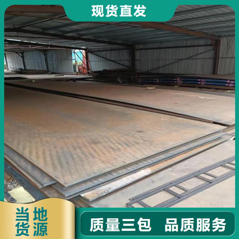 铲斗板耐磨钢板型号齐全