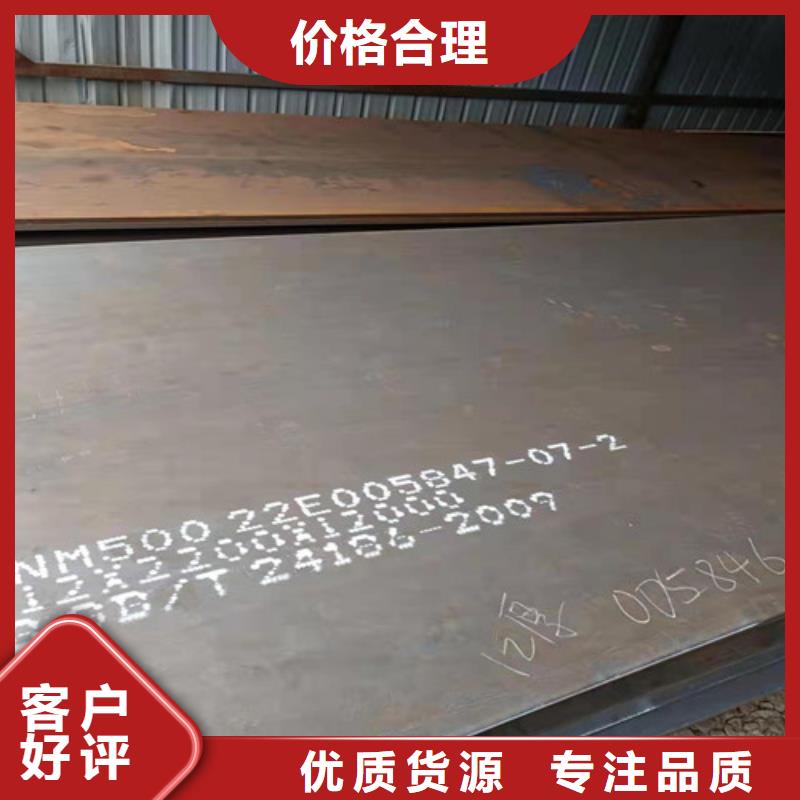 发货速度快的3*1500*C耐酸钢板激光切割基地