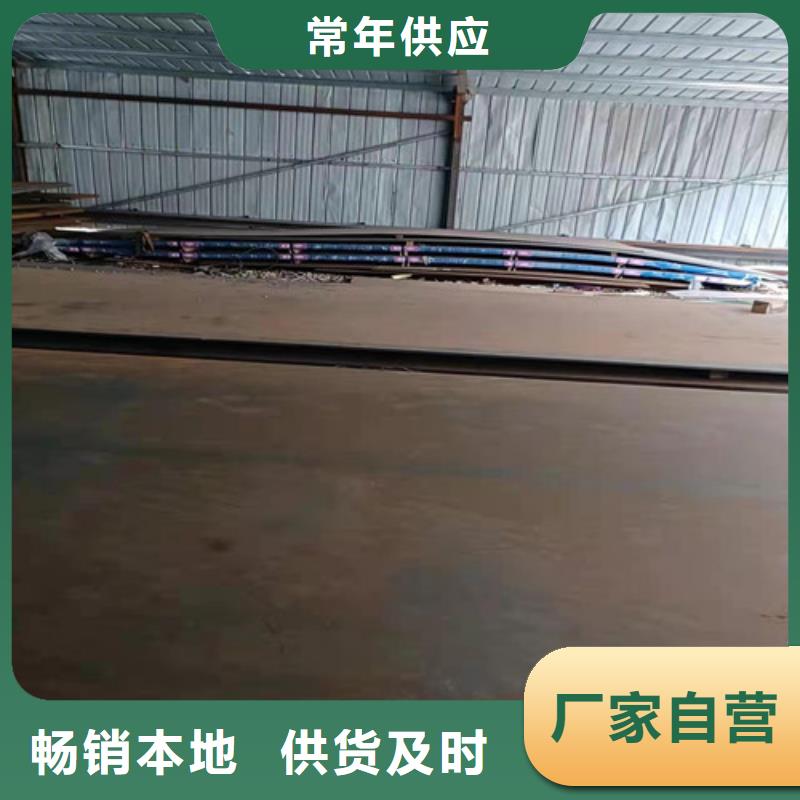 耐酸钢板09CRCUSB10*1500*C现货价格