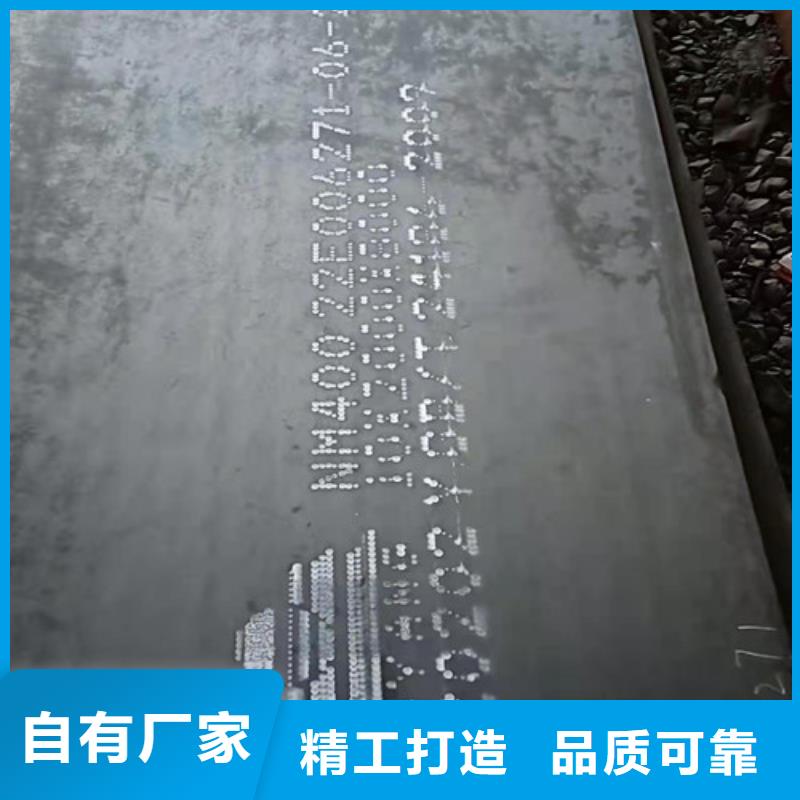 买现货定做耐酸钢板4*1500*C必看-值得信赖