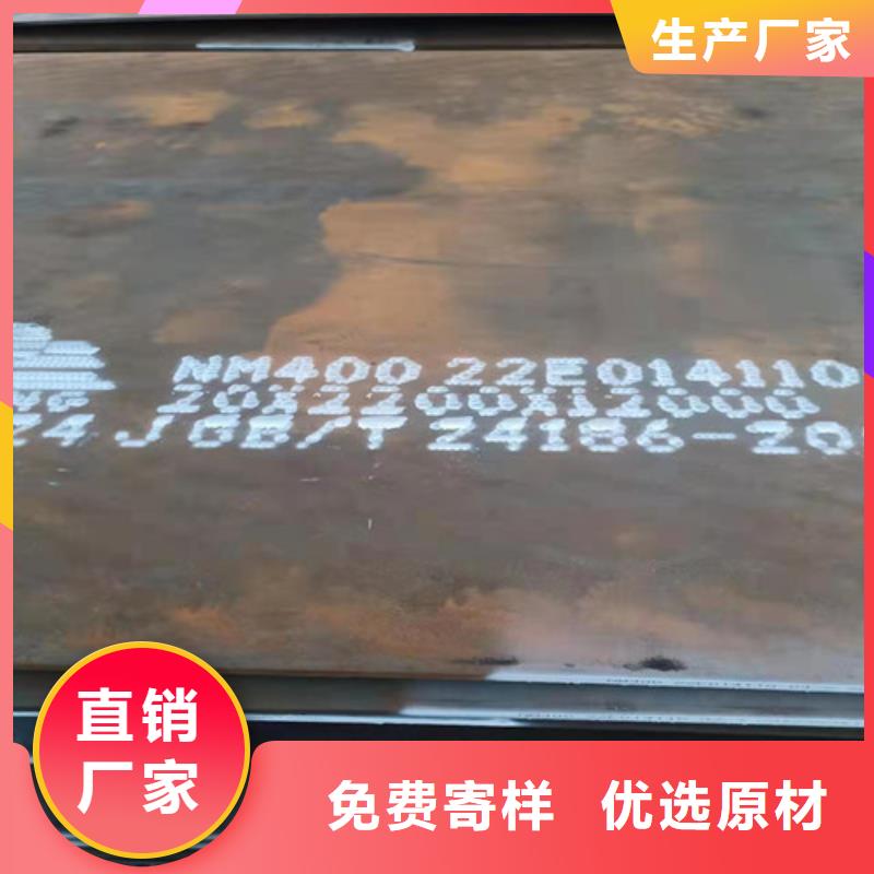 现货耐酸钢板12*1500*C、现货耐酸钢板12*1500*C生产厂家-诚信经营