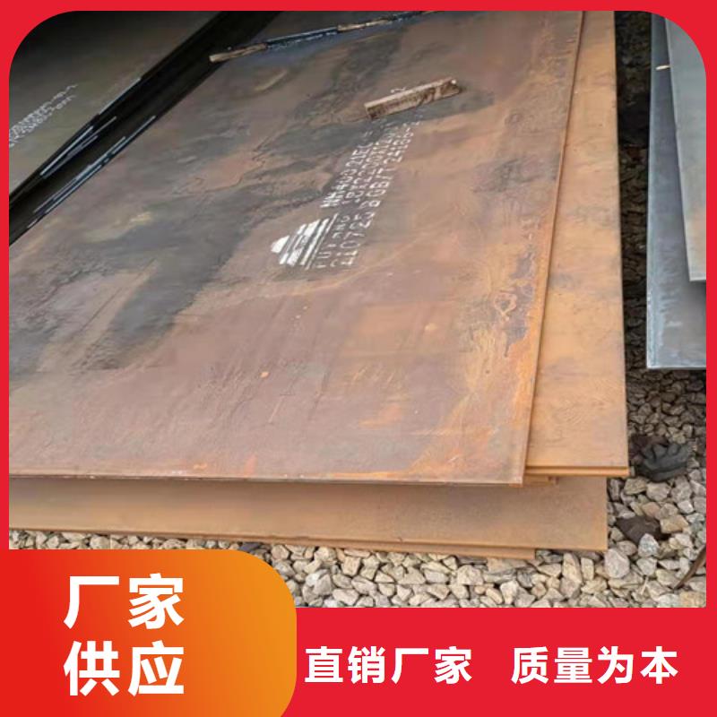 实力雄厚的装载机械耐磨钢板生产厂家