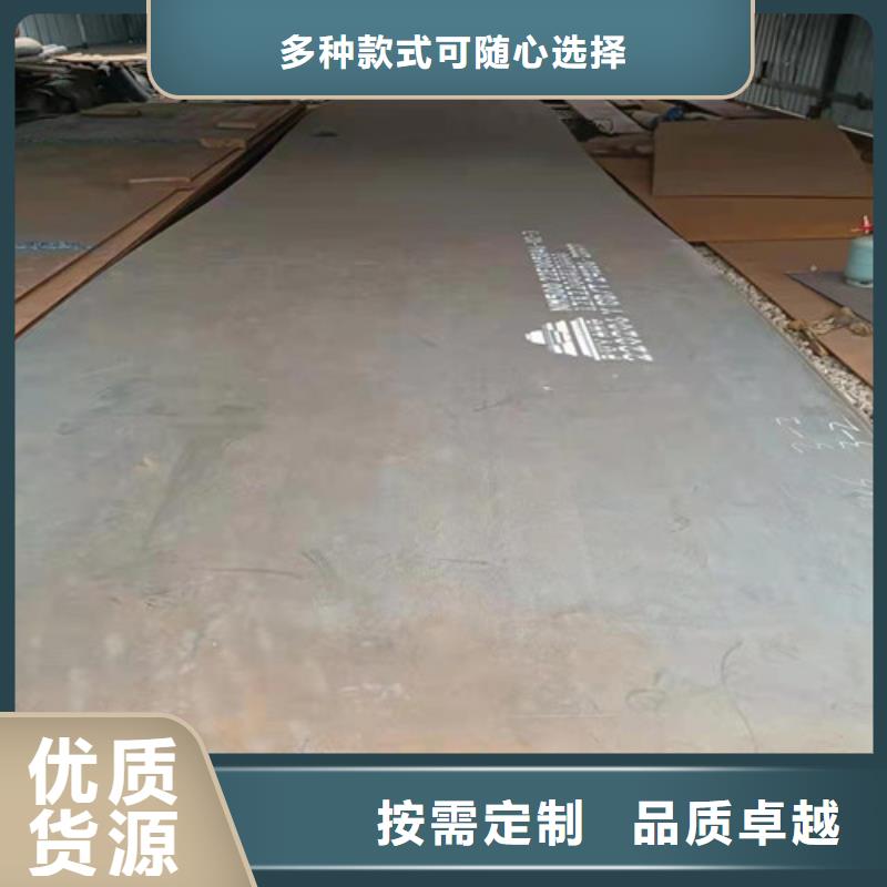 实力雄厚的装载机械耐磨钢板生产厂家