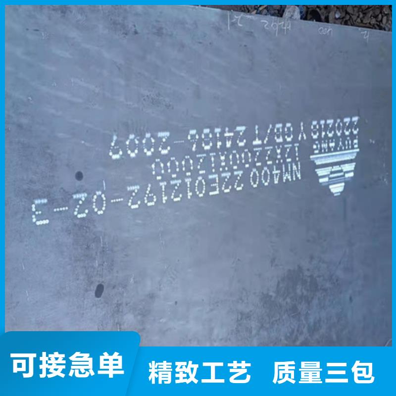 实力雄厚的装载机械耐磨钢板生产厂家