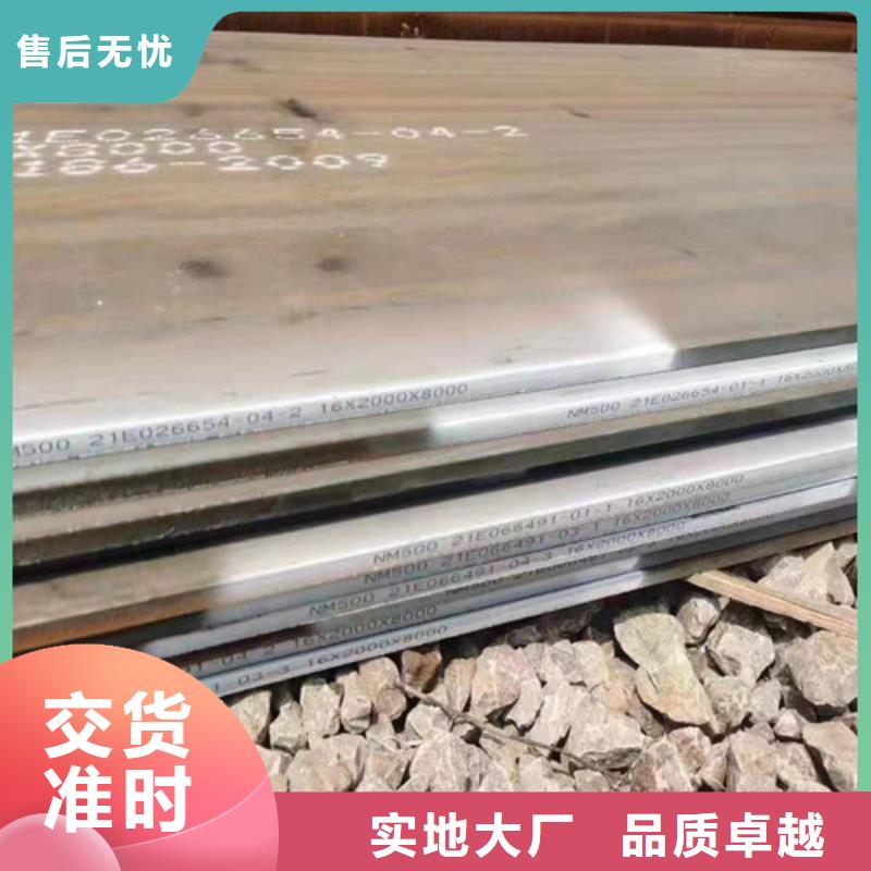 换热器耐酸钢板现货充足
