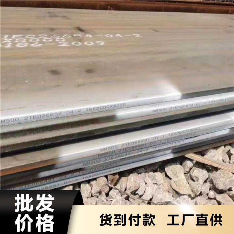实力雄厚的装载机械耐磨钢板生产厂家