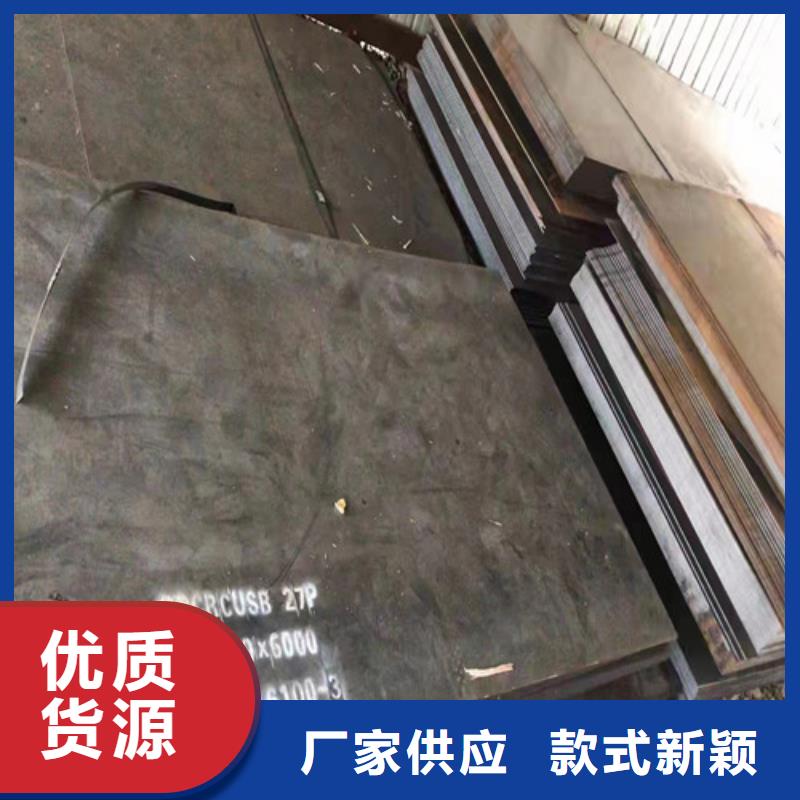 炼油厂耐酸钢板量大价格从优