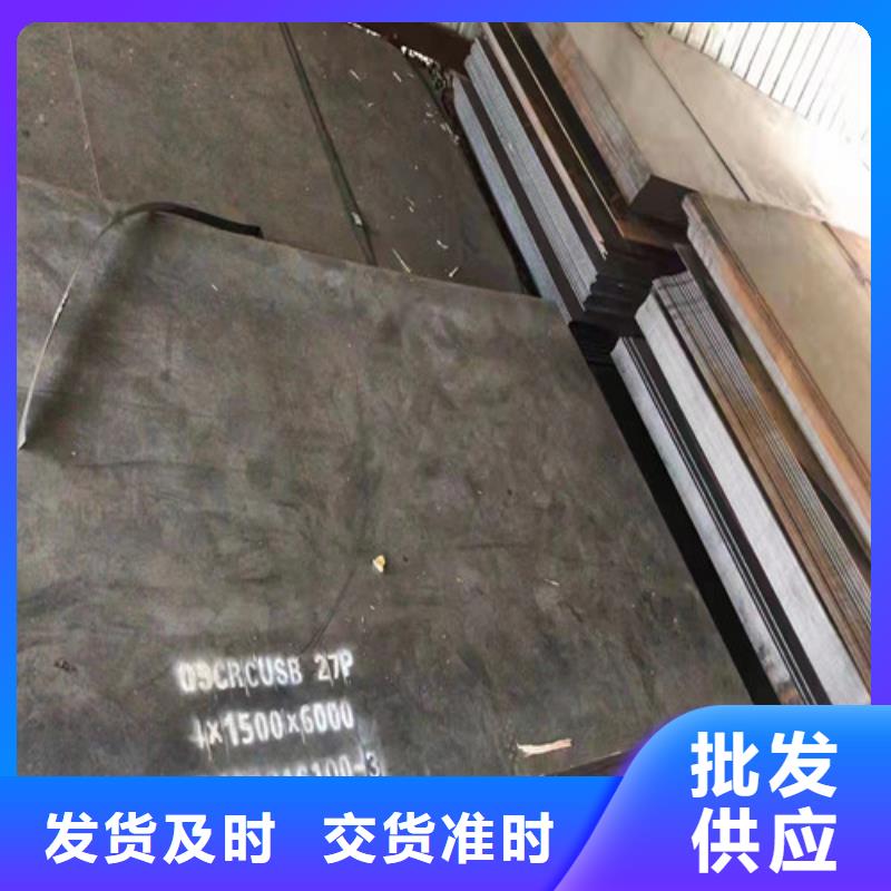 涟钢2*1500*C耐酸钢板型号全