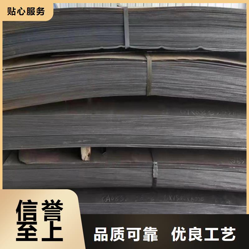 炼油厂耐酸钢板量大价格从优