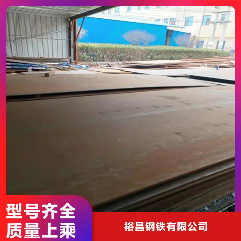 炼油厂耐酸钢板量大价格从优