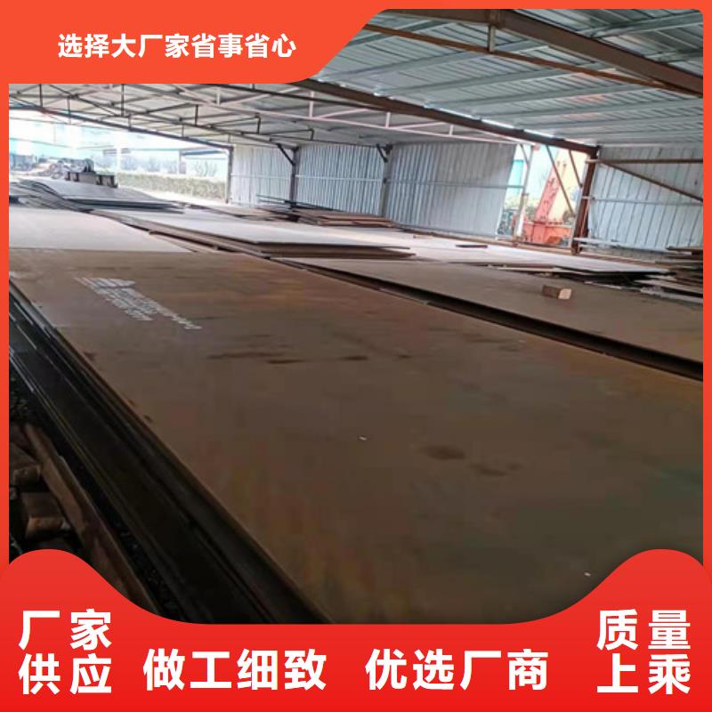 炼油厂耐酸钢板量大价格从优