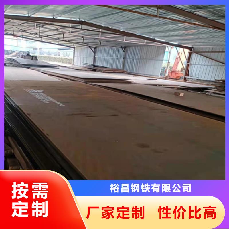 炼油厂耐酸钢板量大价格从优