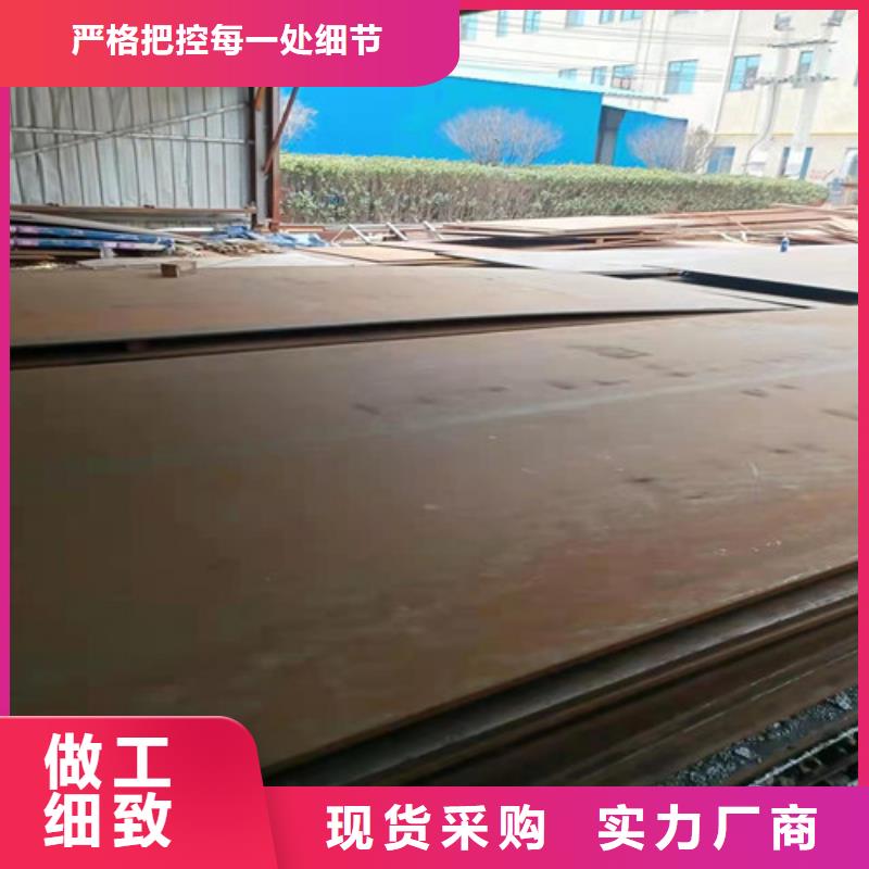 炼油厂耐酸钢板量大价格从优