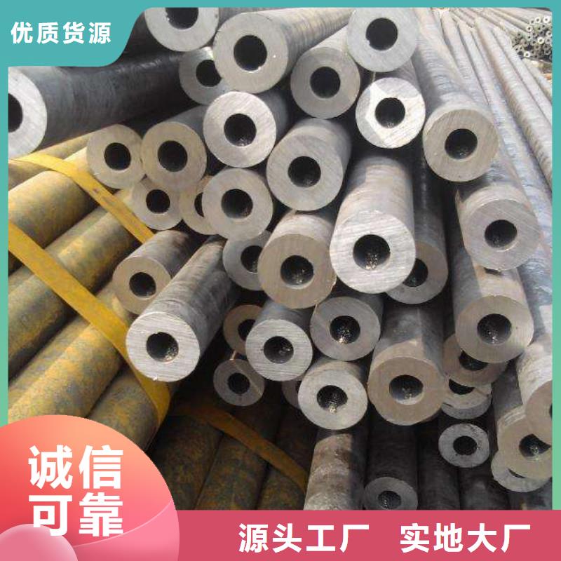 24x4无缝钢管厂家联系电话