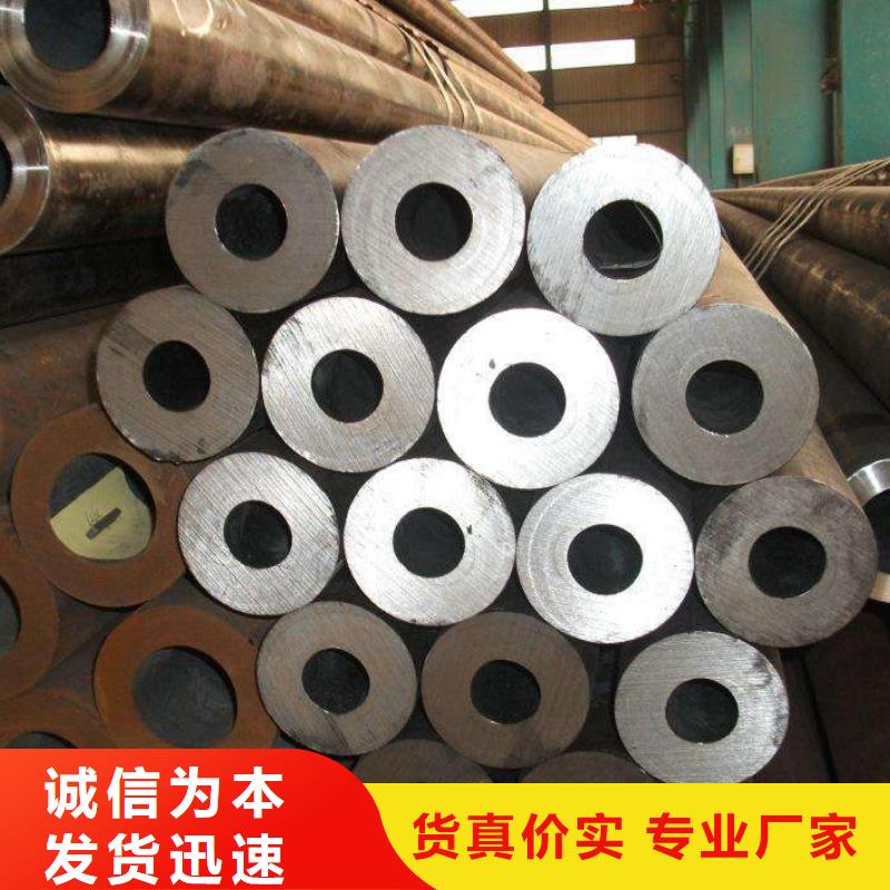 批发小口径无缝钢管的当地厂家