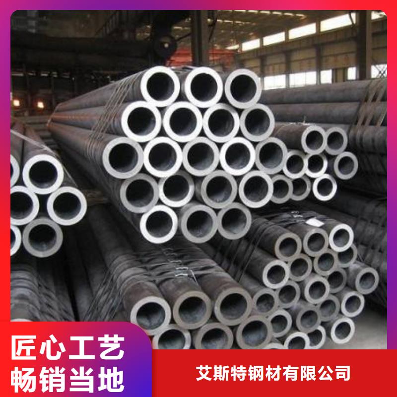 24x3无缝钢管
