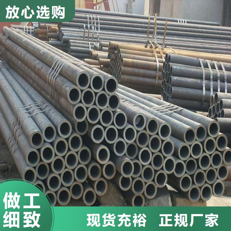 12Cr1MoV无缝管无缝钢管销售