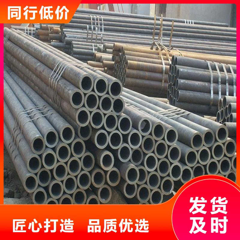 12Cr1MoV无缝管促销