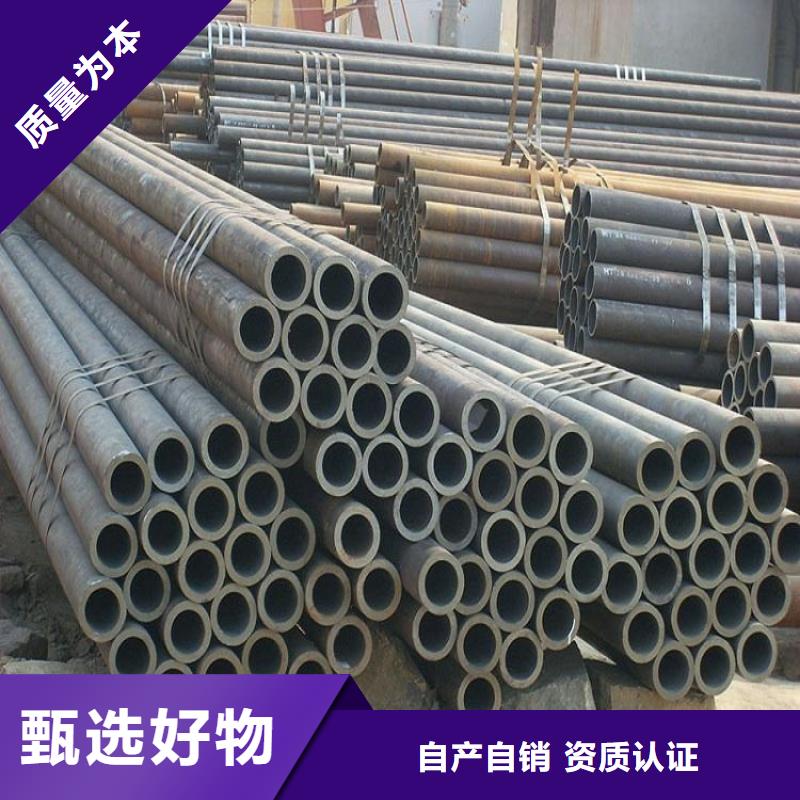 20x5无缝钢管生产加工厂