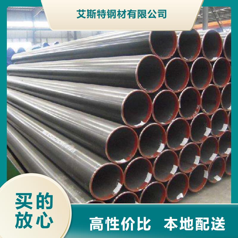 20x5无缝钢管生产加工厂