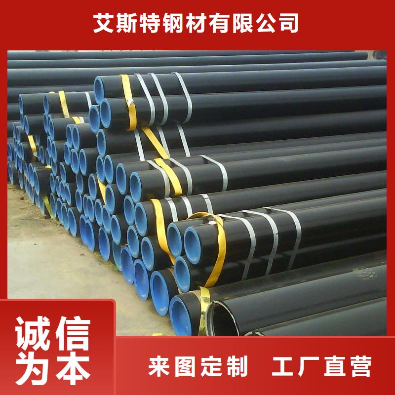 小口径无缝钢管制作材料
