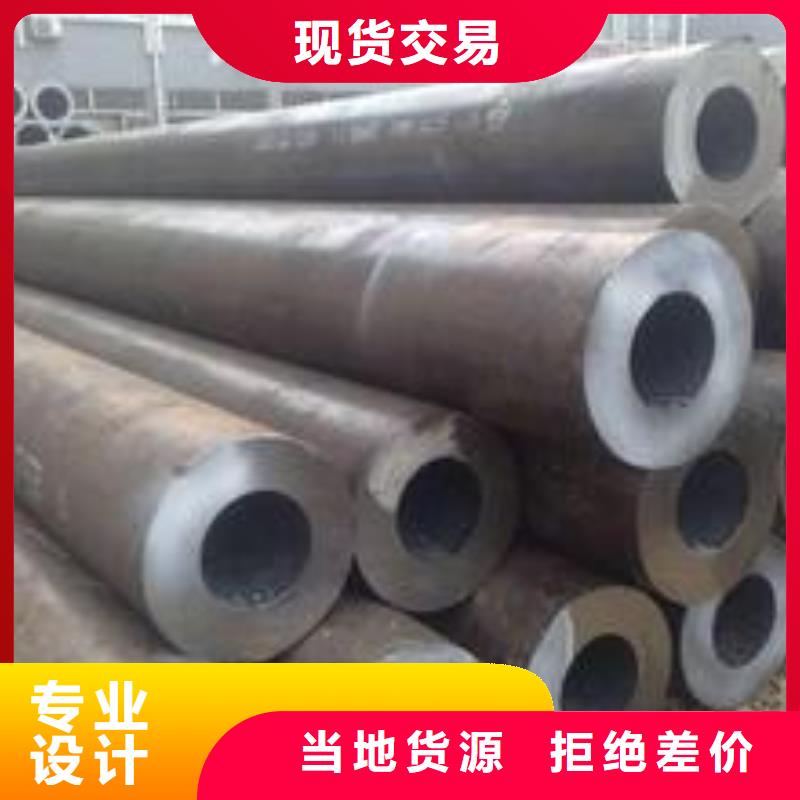 小口径无缝钢管制作材料