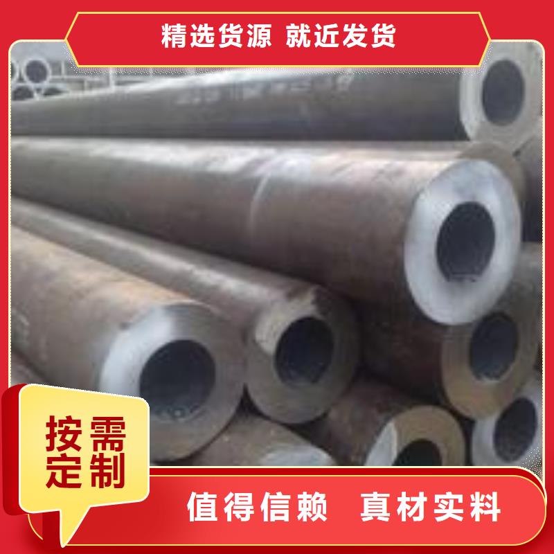 厂家供应20CrMo无缝管