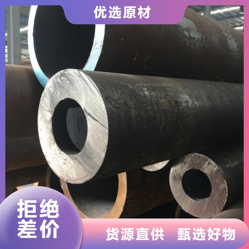 精密无缝钢管货源充足