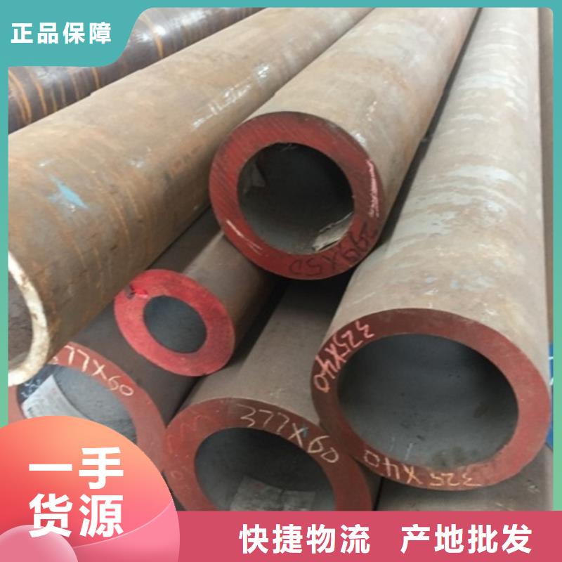 16mn无缝钢管价格优惠