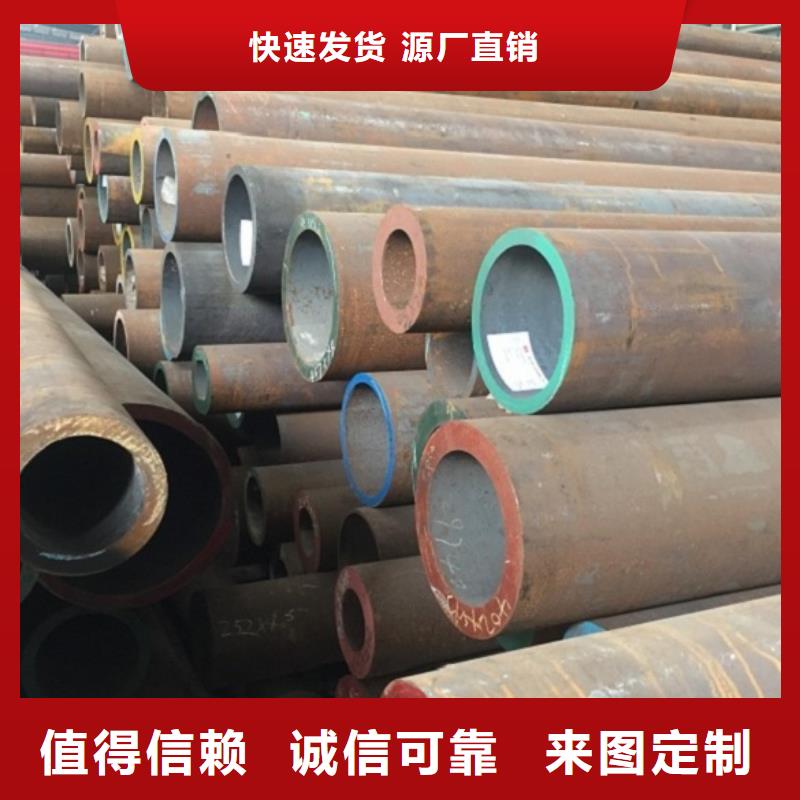 服务周到的无缝钢管厂家