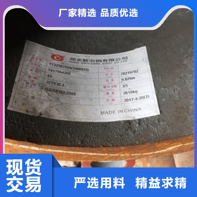 选16Mn无缝管【无中间商】