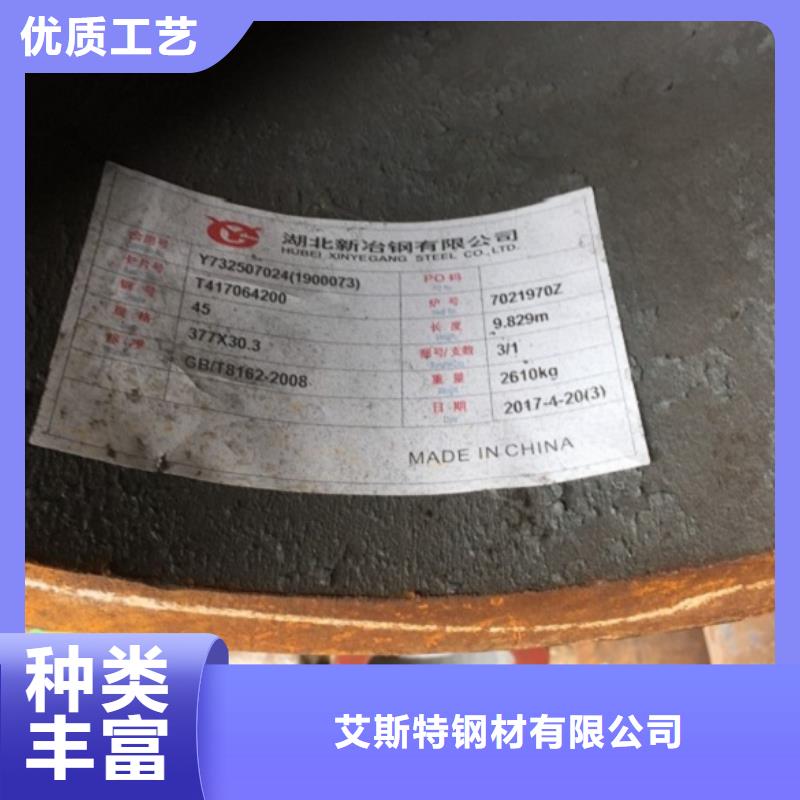 27SiMn无缝管实力雄厚