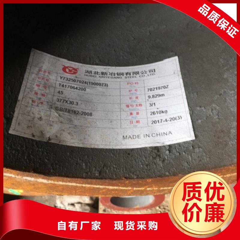 省心：12CrNi2无缝钢管厂家